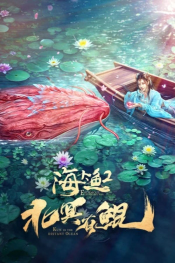 Bắc Minh Có Cá Côn - Kun in the Distant Ocean (2024)