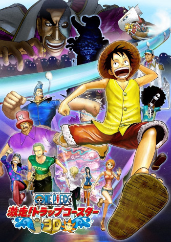 One Piece 3D: Gekisou! Trap Coaster - One Piece 3D: Gekisou! Trap Coaster (2011)