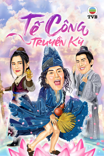 Tế Công Truyền Kỳ