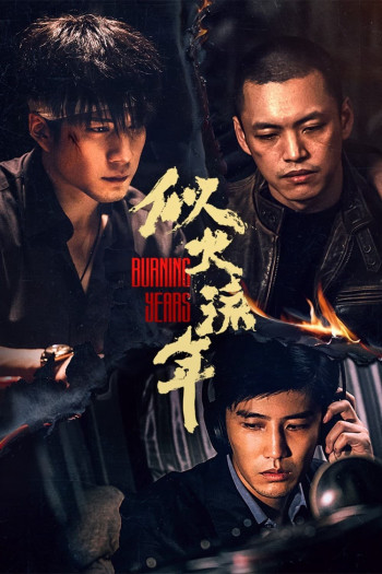 Tháng Năm Rực Rỡ - Burning Years (2023)