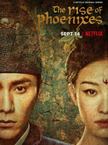 Thiên Thịnh Trường Ca - The Rise of Phoenixes (2018)